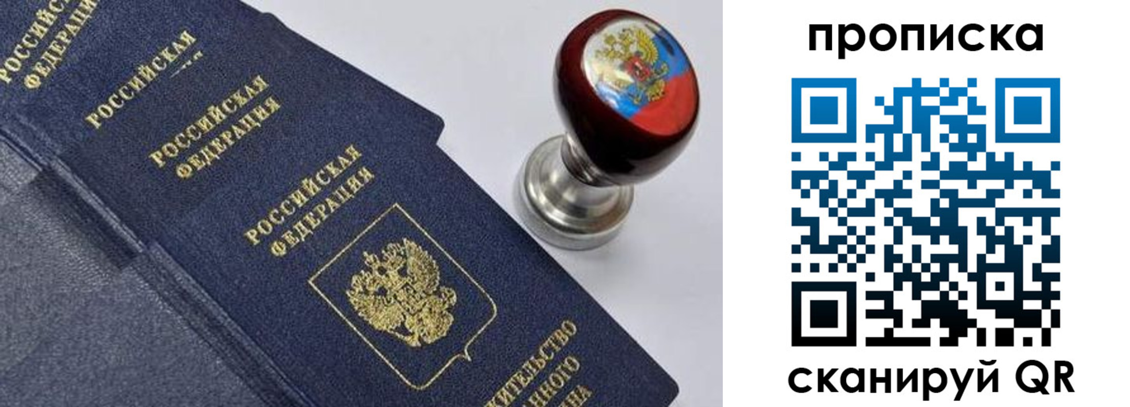 регистрация в Нижнеудинске