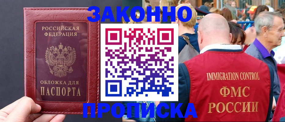 регистрация для школы в Нижнеудинске